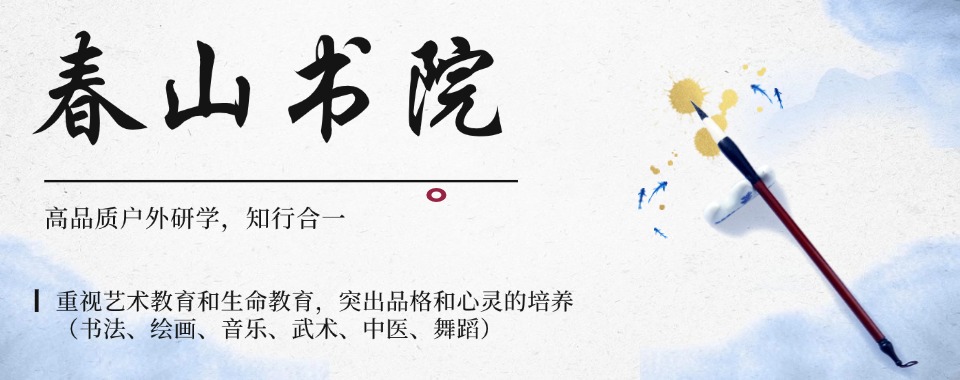 2025年昆明中小学全科辅导学校精选TOP10,助力学子高品质研学