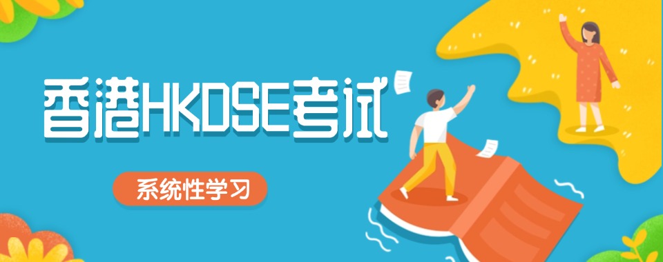 上海本地十大正规香港留学中介申请机构口碑榜更新一览