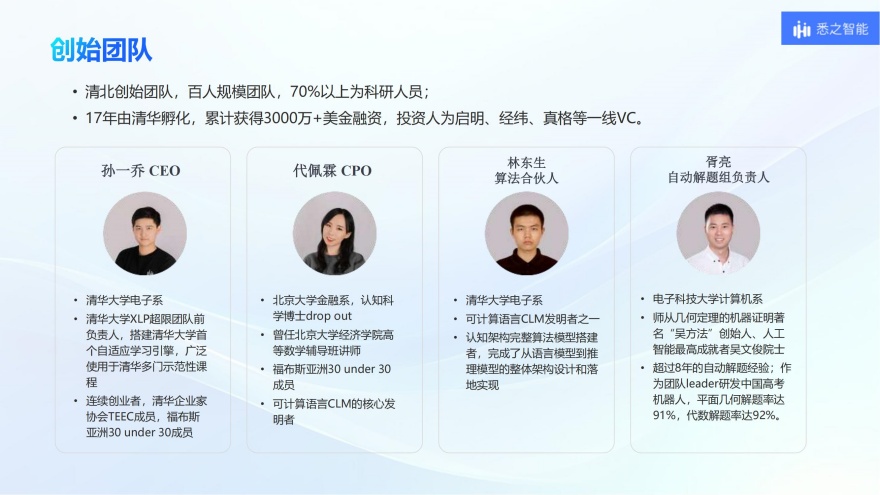 十大国内线上正规新高三语数英全日制培训机构排名一览