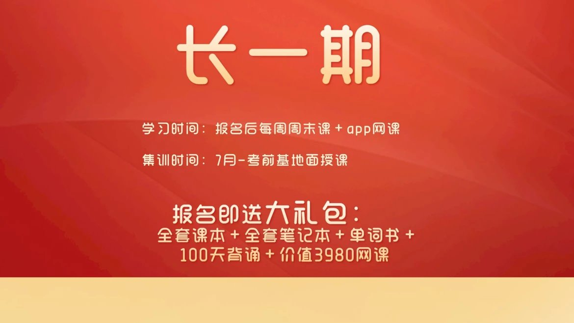 更新十大山临沂统招专升本培训机构2026TOP榜一览