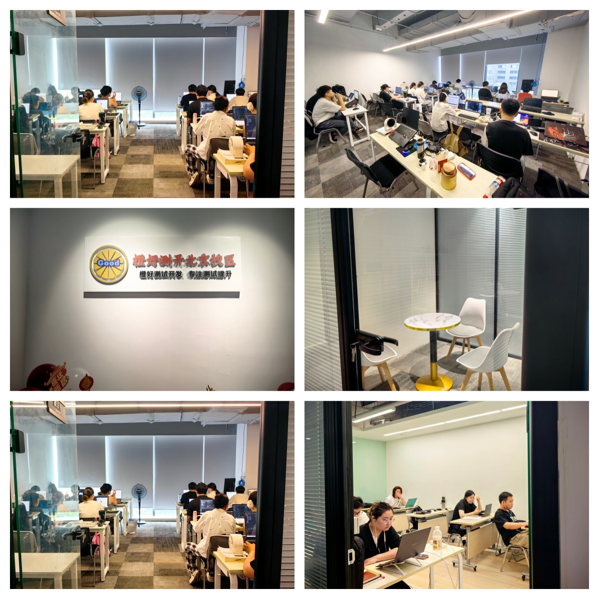 国内北京市十大软件测试工程师培训机构口碑好的名单汇总