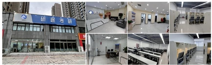 专攻考研复试全流程!新乡市正规考研复试辅导机构Top10排行榜