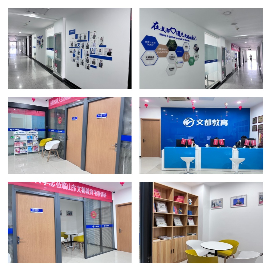 山东2026考研周末班培训机构新10大排行榜推荐一览详情