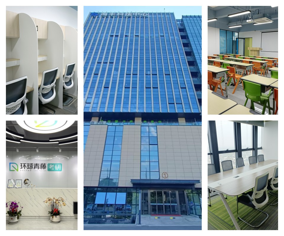 优选南京专业的考研半年集训营专门辅导机构名单推荐