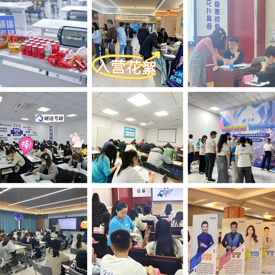 广州十大全日制考研冲刺辅导机构人气榜公布一览