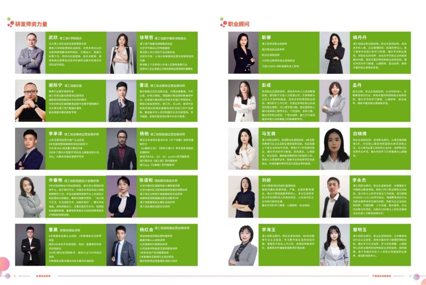 成都地区十大专业靠谱的UE设计培训机构TOP排行榜