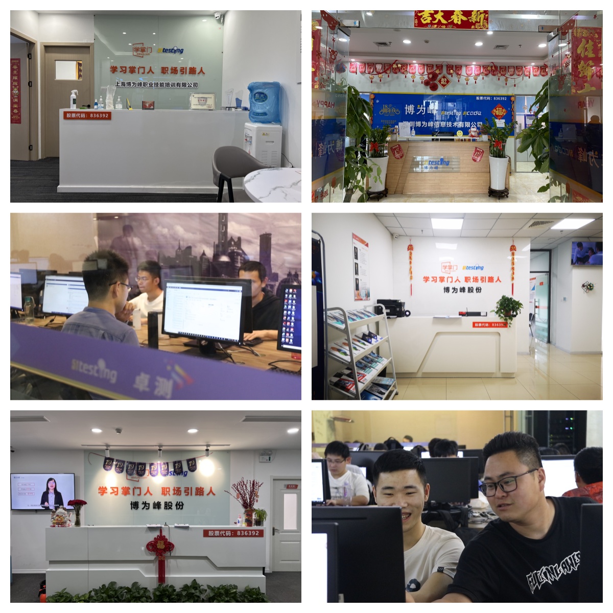 武汉市武昌区2025口碑榜人气推荐AI+网安云课程培训机构大比拼