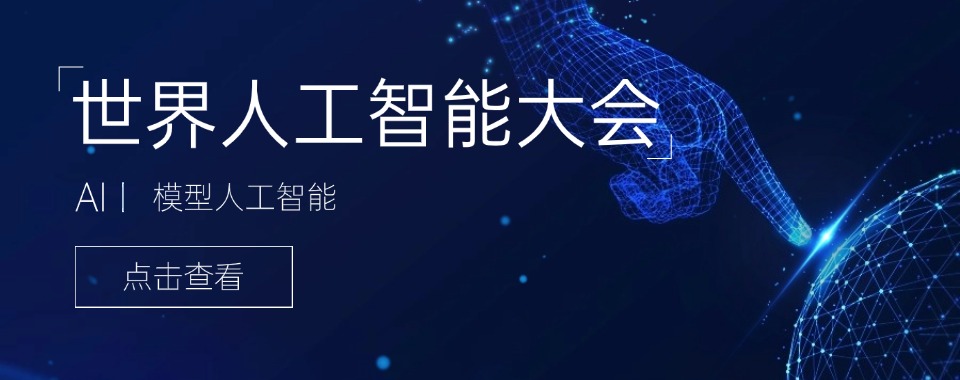 武汉市武昌区2025口碑榜人气推荐AI+网安云课程培训机构大比拼