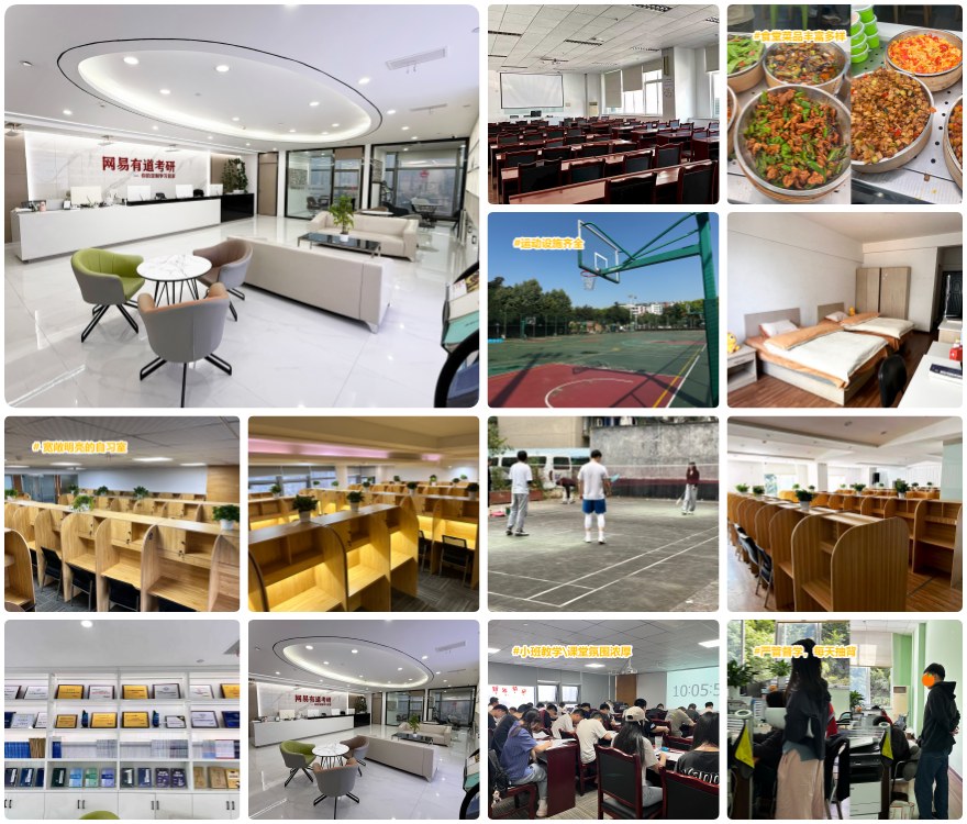 口碑认证!成都市武侯区名师指导的考研复试全程班TOP10榜单