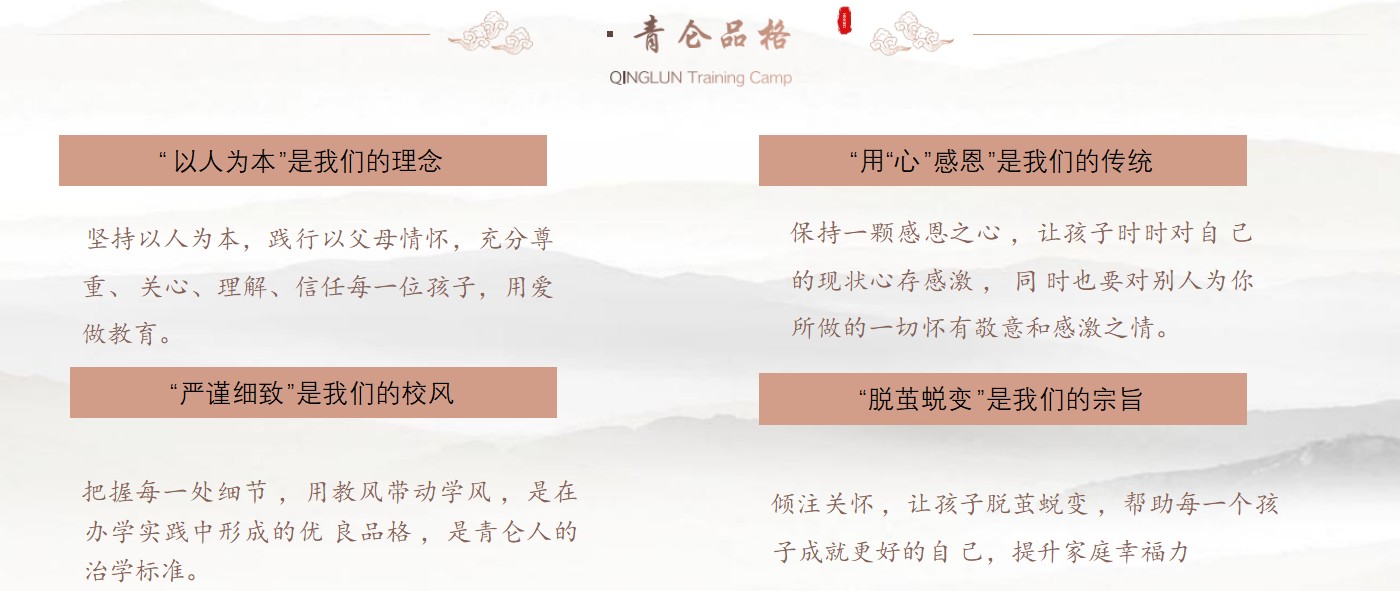 宁波市北仑区十大靠谱的透明管理+无体罚青少年叛逆特训营线上排名