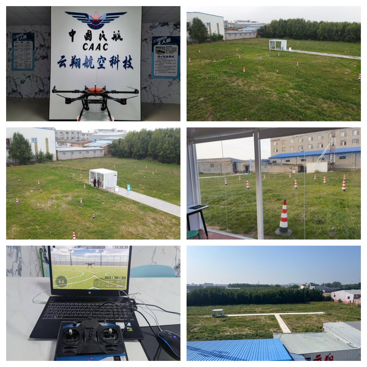 河北石家庄正规无人机CAAC考证培训机构排名top10推荐一览