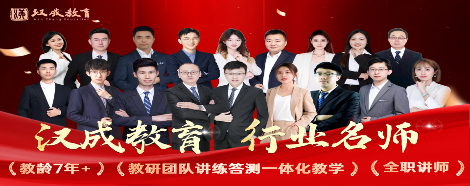 推荐哈尔滨市排行榜首的事业编考试培训机构名单一览