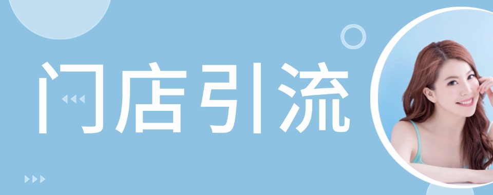 杭州市有名的十大小红书视光中心流量训练营培训学校名单排名汇总