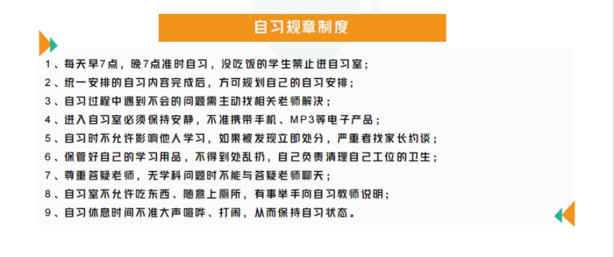 北京排名前十的高三艺考文化课培训机构名单榜更新浏览
