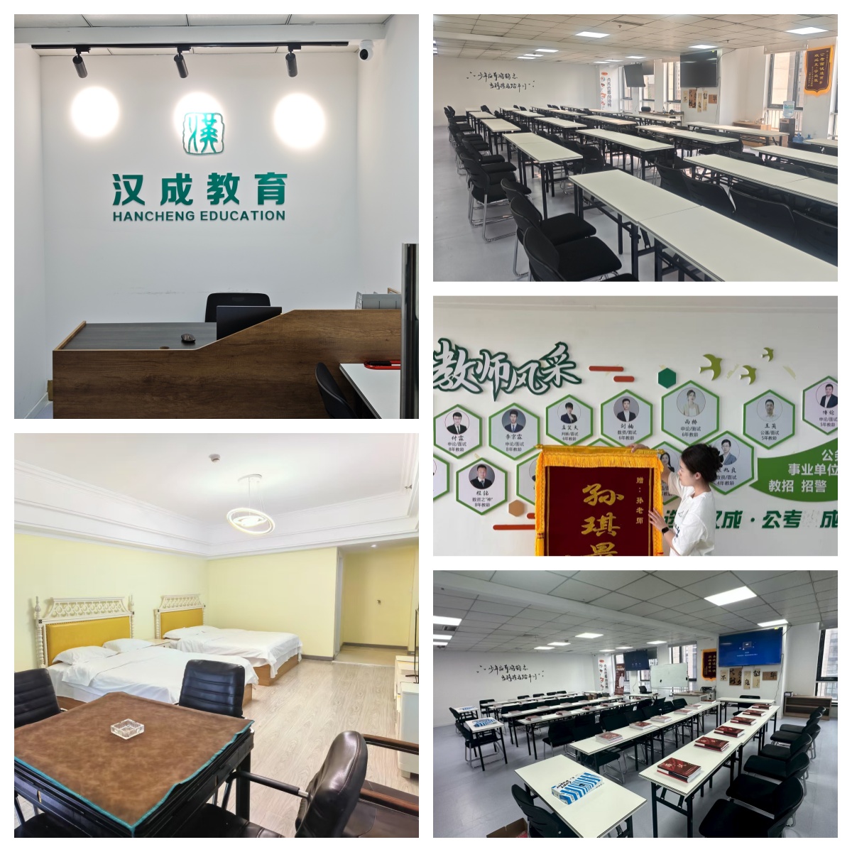 一览黑龙江哈尔滨有名的公务员笔试辅导机构排行榜名单介绍汇总