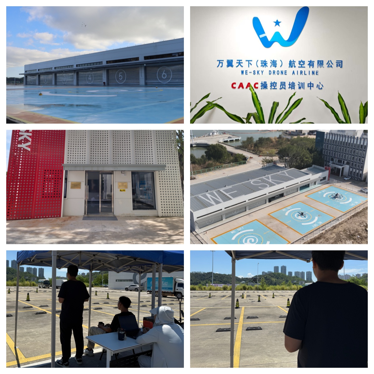 珠海市十分靠谱的全机型无人机CAAC执照培训中心排行榜名单top10公布