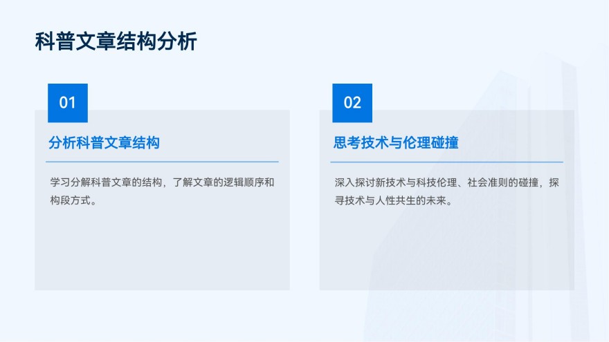上海有实力的初二英语科普阅读和课题探究冬令营排名一览
