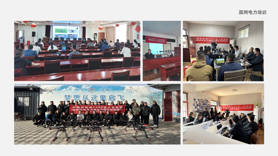 山西靠谱的多旋翼无人机考证培训基地十大更新榜实力一览