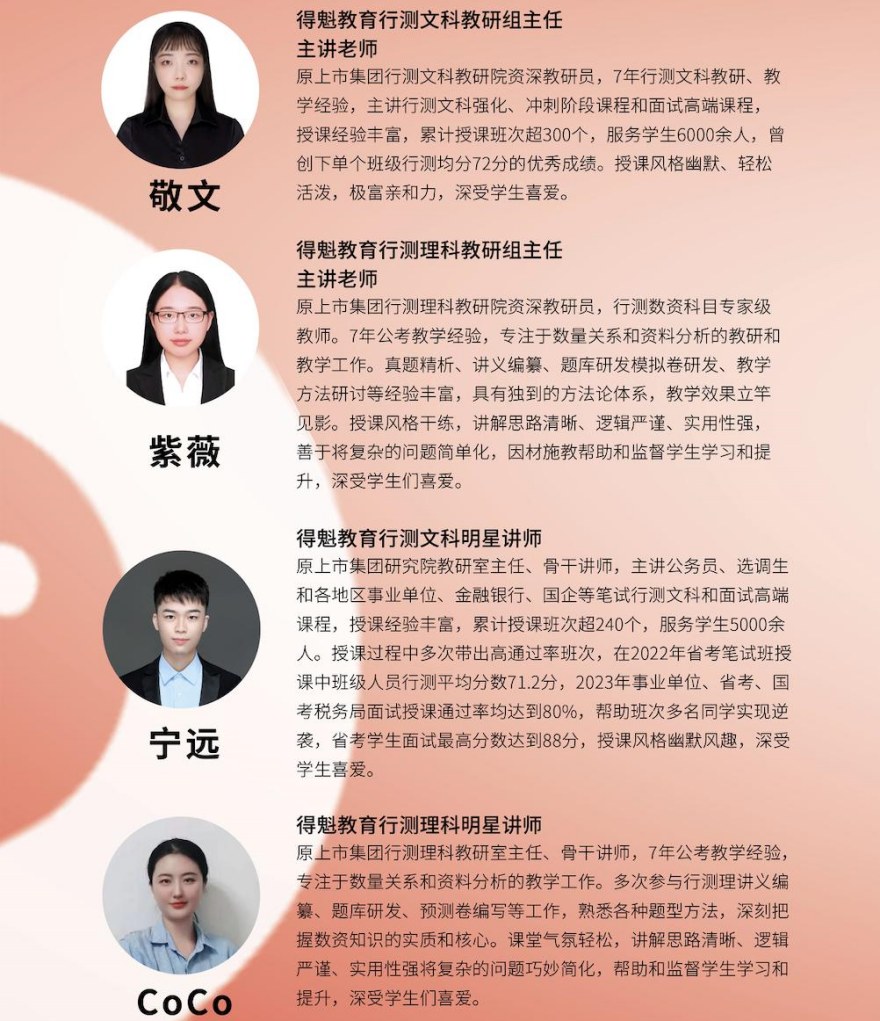 权威发布|武汉市公务员培训机构实力排十大名单一览