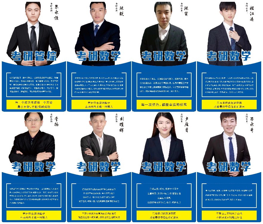 深度解析!太原小店区2025十大考研全年集训机构排名一览