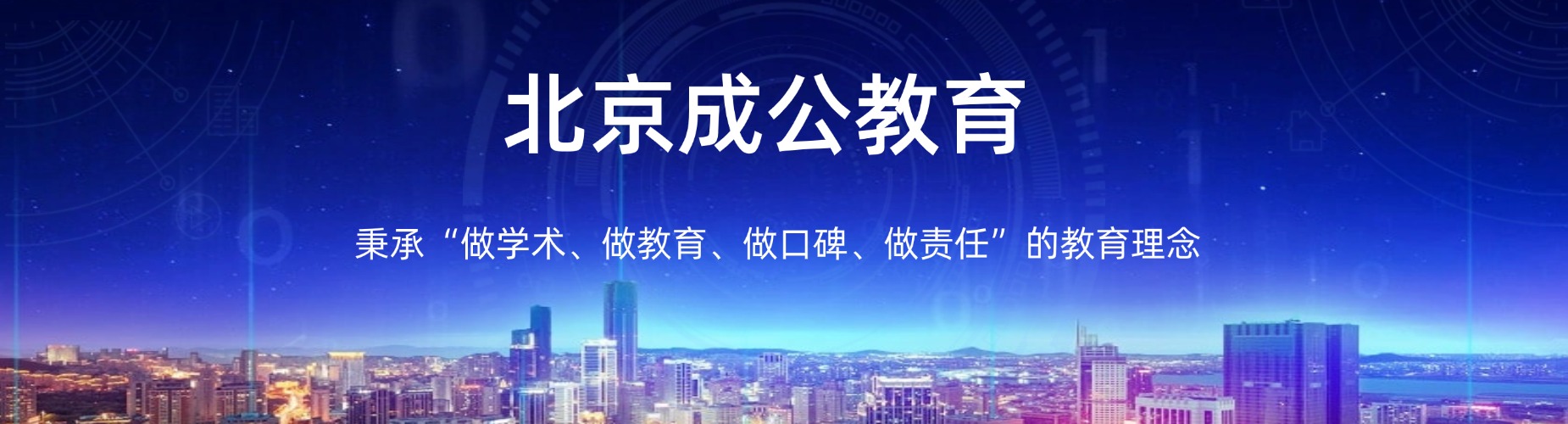 河北石家庄十大优质公考培训机构2026新介绍榜公布