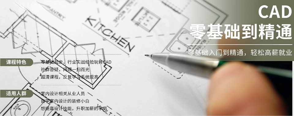 一览山东青岛CAD制图培训排名培训机构2026新选名单发布