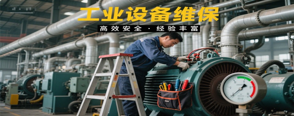 2025排名好的电工维修专业培训班济南市十大名单一览