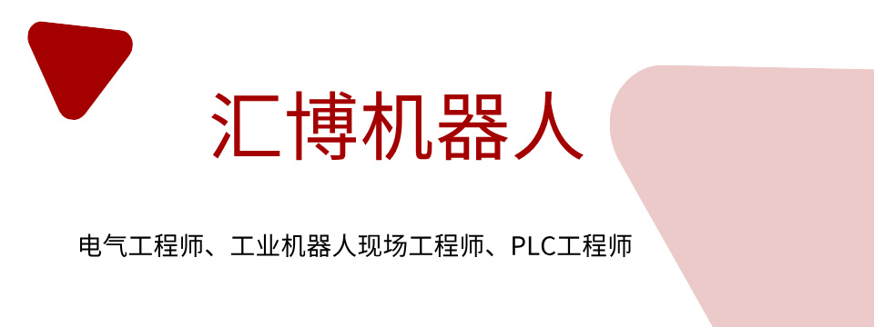 2026汇总!张家口PLC电气自动化培训机构十大人气排行榜