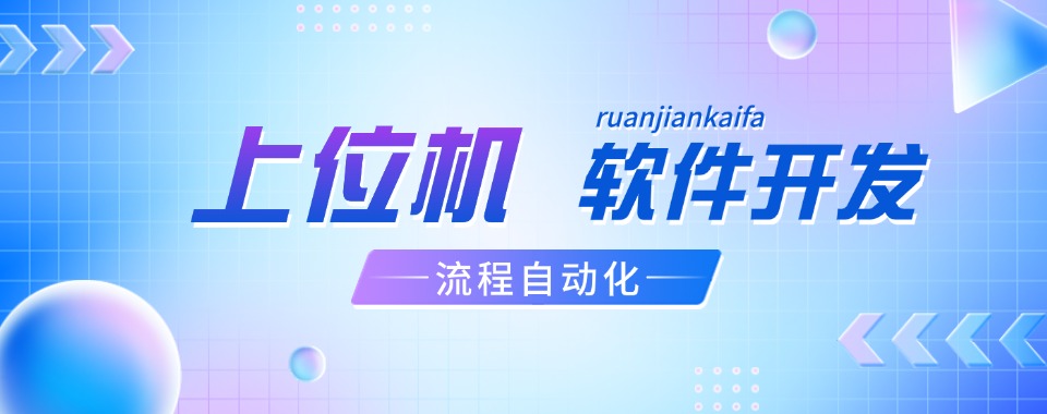 名单盘点|苏州比较好的工业机器视觉培训机构排行榜