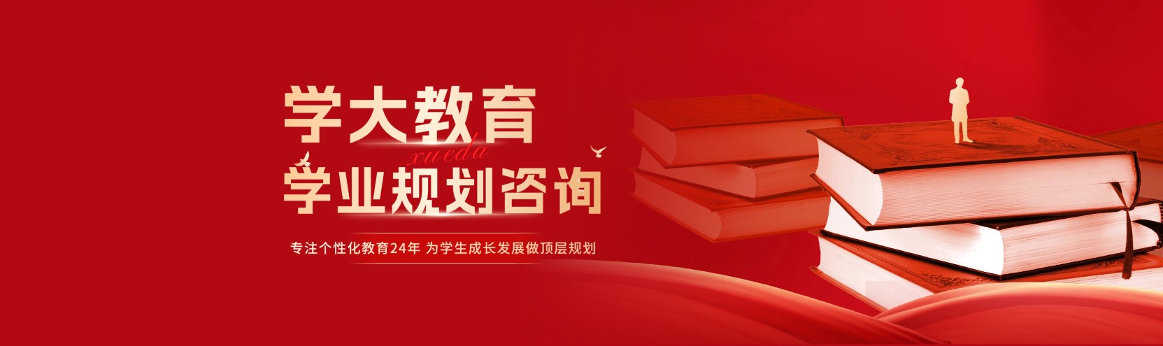 东莞市南城区高考薄弱补漏集训机构排名靠谱机构推荐一览