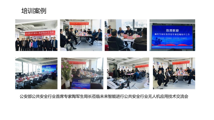 2026北京无人机技术培训机构热门榜单十大排名一览