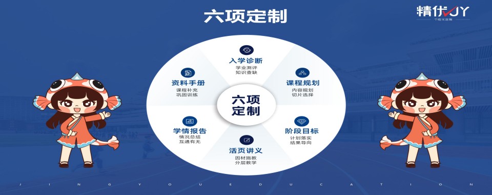 深圳市罗湖区10大师资强的中考冲刺辅导机构热榜名单一览