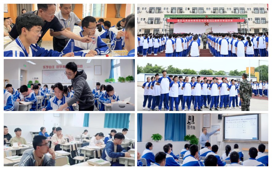 圆梦大学|四川德阳前十排名好的高三冲刺全托辅导班名单