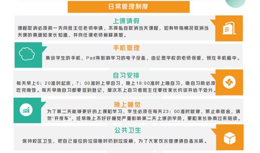 天津和平区高三冲刺必备顶尖十大辅导机构排名汇总一览