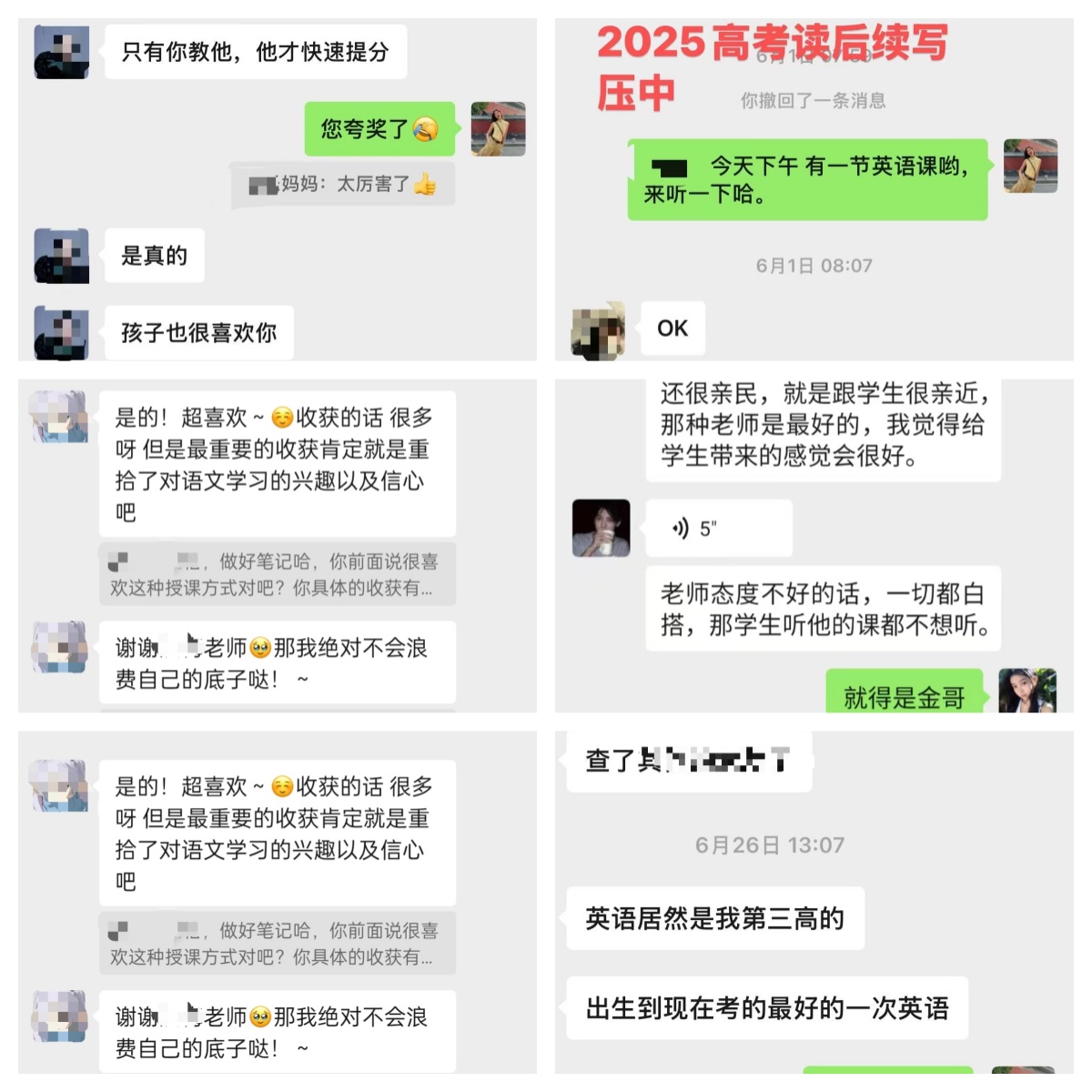 浙江省杭州市排名前10的艺考文化课冲刺班精选个性化辅导机构推荐