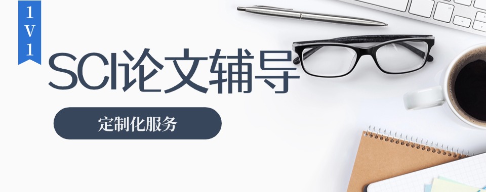 国内正规的考博论文写作辅导机构榜单榜首一览