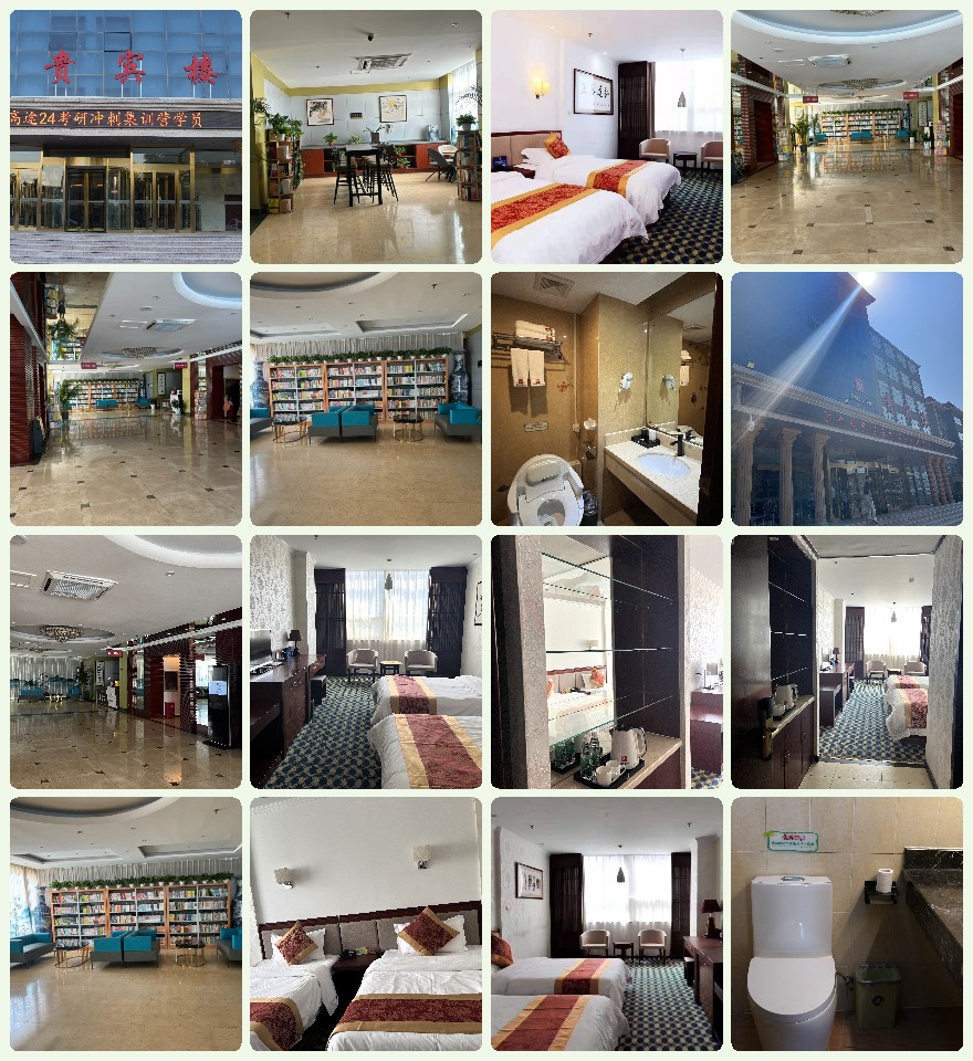 2026全新发布北京地区专业正规的考研集训营十大排名