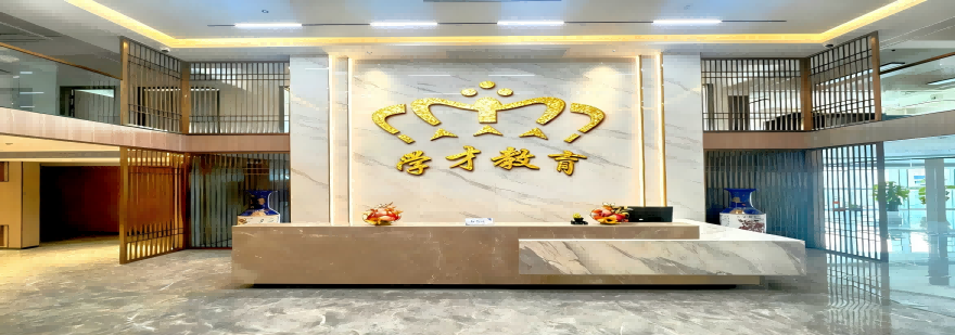 海口市排名前10的艺考文化课冲刺班精选个性化辅导机构推荐