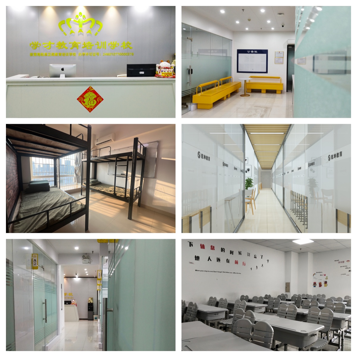 一览海口市琼海市有名气的高考冲刺集训十大名单公布