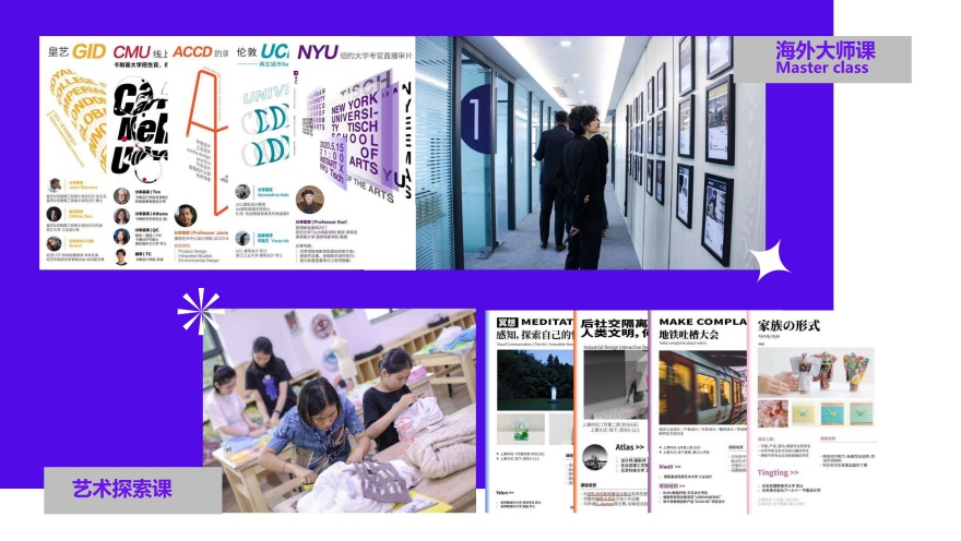 推荐杭州艺术作品集针对性指导机构更新排名榜单一览