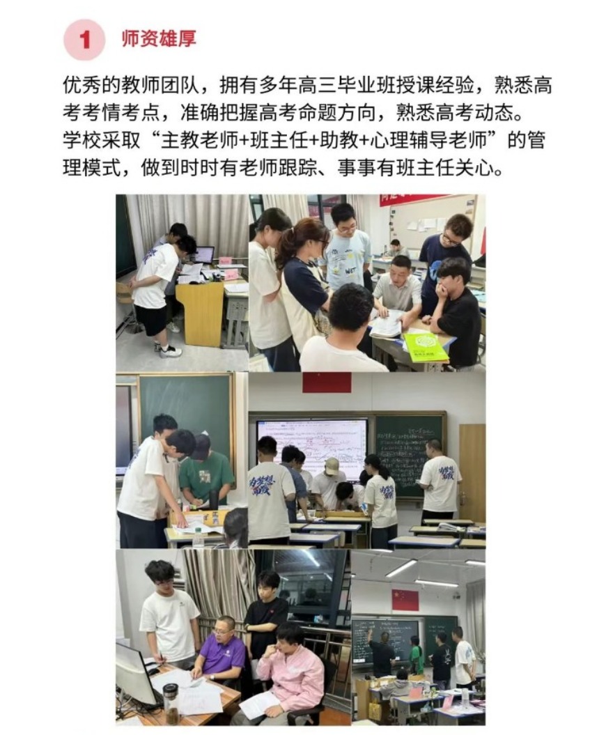 精选福建省十大实力强的艺考生文化课培训学校名单力荐出炉