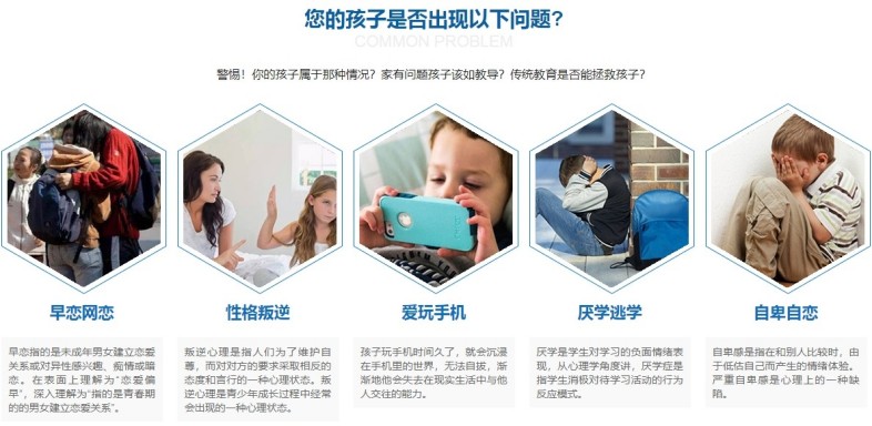 更新2026十大宁波市海曙区专门引导叛逆行为的特训学校一览名单出炉