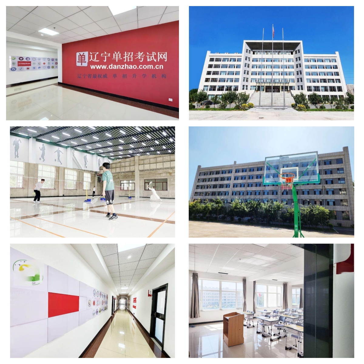 十大师资力量强的沈阳市单招备考集训辅导学校榜首汇总