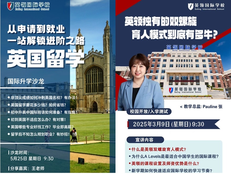 行业精选大连前十佳国际高中入学考试培训机构名单榜首公布