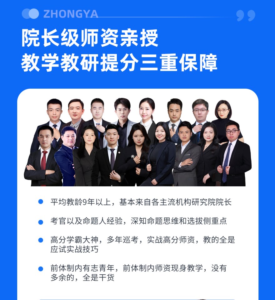 河南省平顶山湛河区十大国考公务员培训机构排名|热门推荐一览