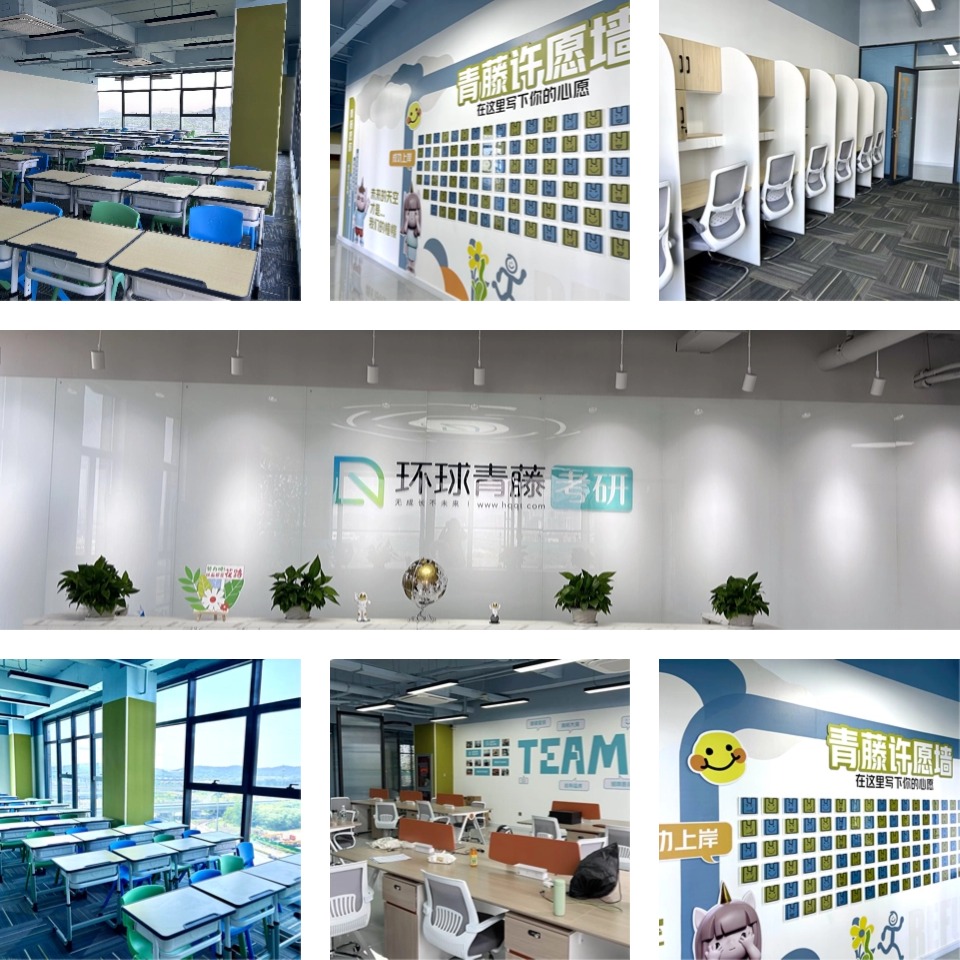 甄选2026南京十大考研调剂辅导机构更新榜公布