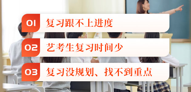 汇总！杭州市艺考文化课培训学校前10哪家强排名