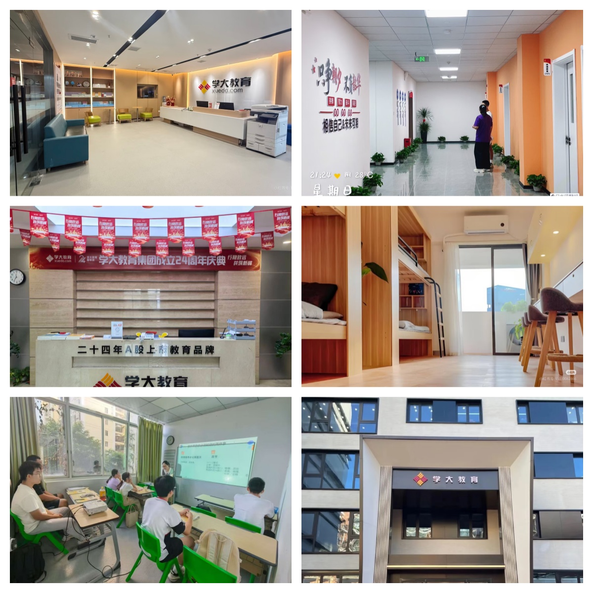 东莞市南城区资深的全封闭高考冲刺培训学校十大top排名