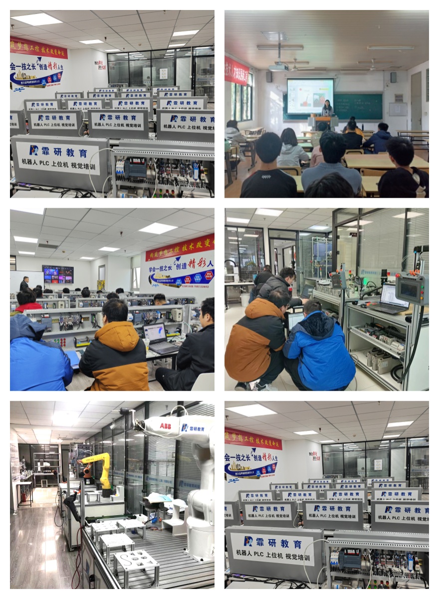 名单盘点上海浦东新区工业机器人编程技术培训学校排名推荐一览