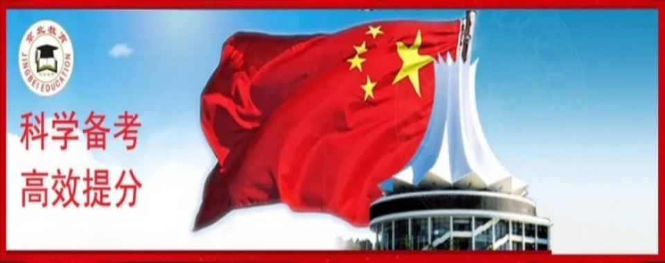 艺考救星!南宁青秀区十大高三艺考文化课补习辅导机构名单